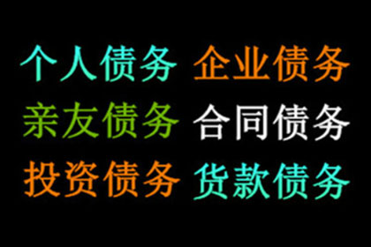 逾期欠款无力偿还会面临牢狱之灾吗？